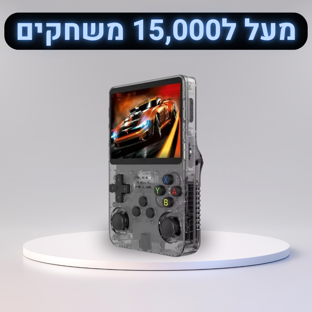™RetroGames - הקונוסולה הניידת מבית Sleem