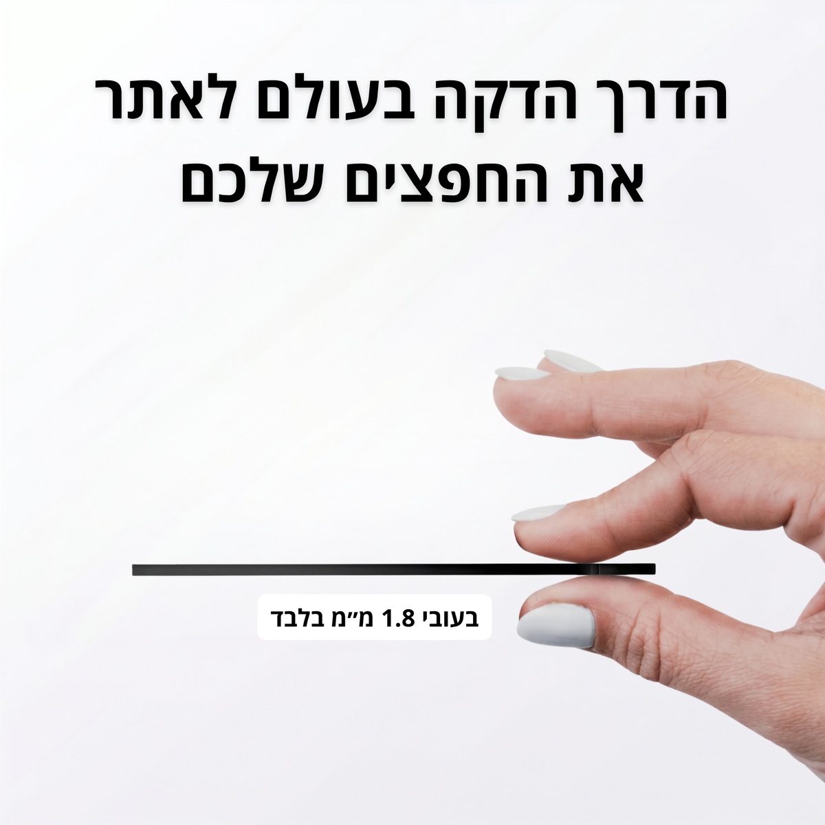 כרטיס חכם