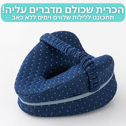 Siderest™ - כרית היישור מבית Sleem