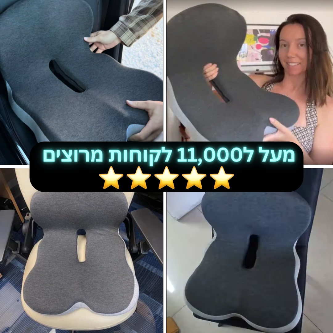כרית הישיבה הארגונומית Rest+ מבית Sleem