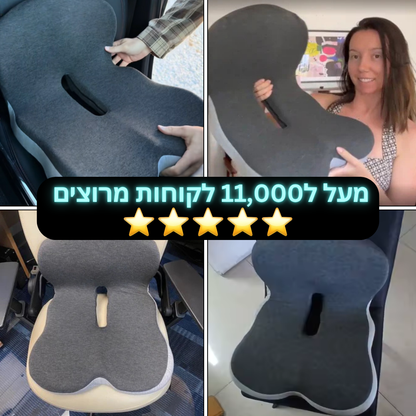 כרית הישיבה הארגונומית Rest+ מבית Sleem