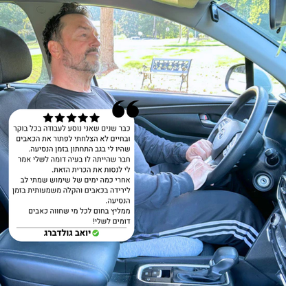 כרית הישיבה הארגונומית Rest+ מבית Sleem