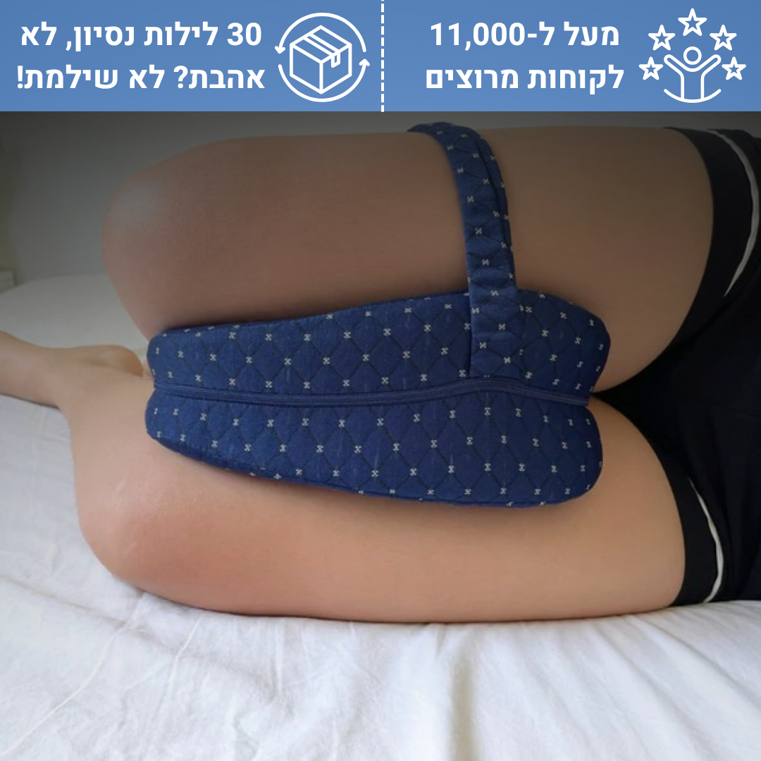Siderest™ - כרית היישור מבית Sleem