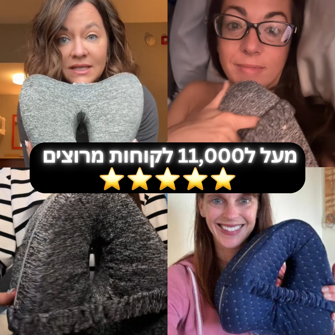 Siderest™ - כרית היישור מבית Sleem