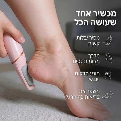 דרילר חשמלי