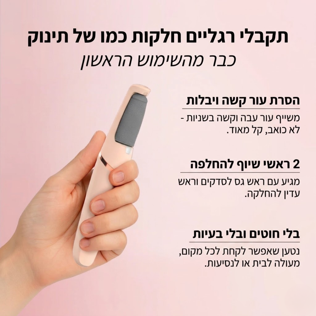 דרילר חשמלי
