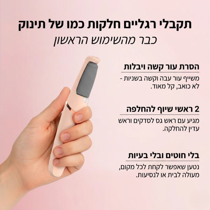 דרילר חשמלי